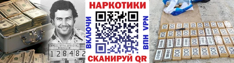 A-PVP Энем