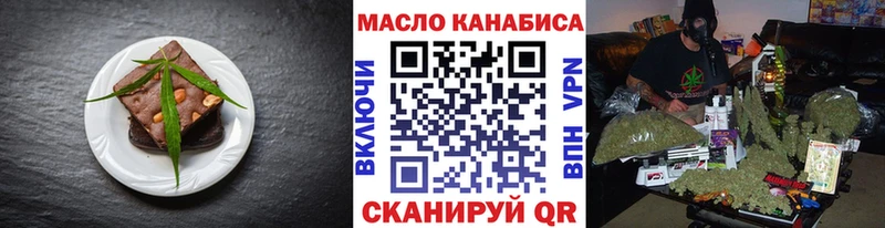 Печенье с ТГК конопля  Энем 
