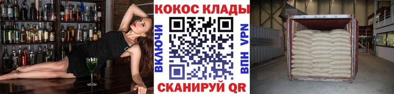 Cocaine FishScale  Энем 