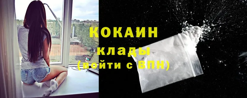 Cocaine Эквадор  Энем 