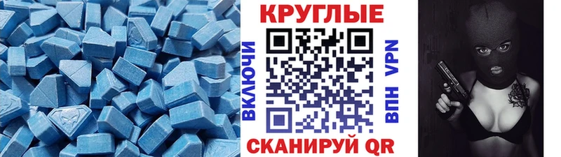 закладки  Энем  ЭКСТАЗИ 280 MDMA 