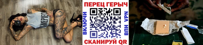 даркнет сайт  маркетплейс состав  ГЕРОИН герыч  Энем 
