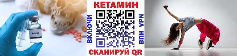 КЕТАМИН ketamine  Энем 