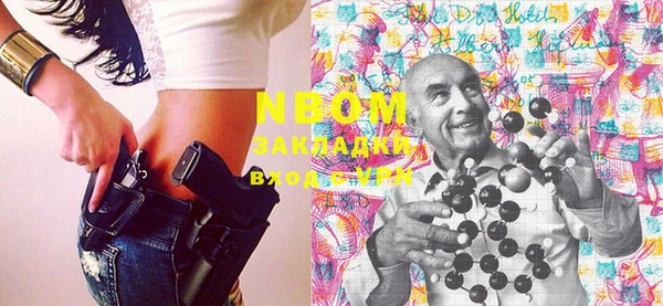 ECSTASY Яранск