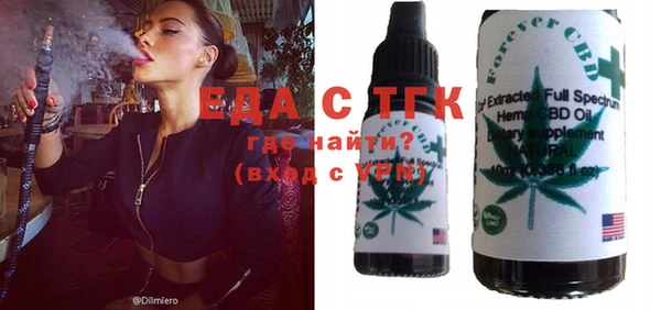 таблы Нефтегорск