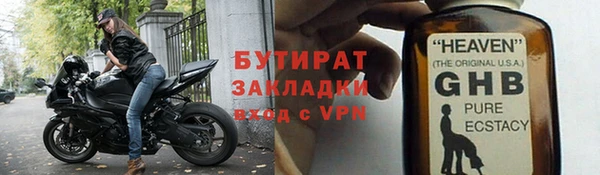гашик Лихославль