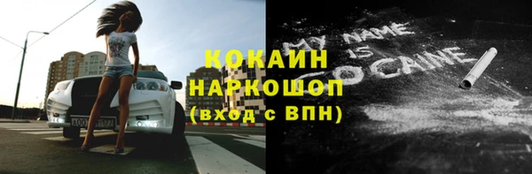 таблы Нефтегорск