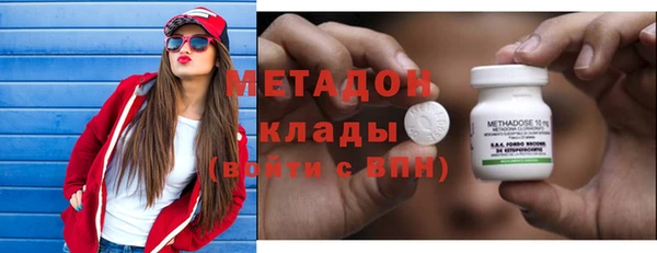 первитин Домодедово