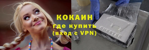 гашик Лабытнанги