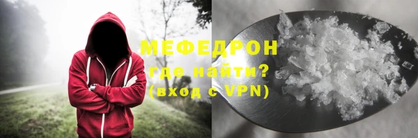 стаф Яровое