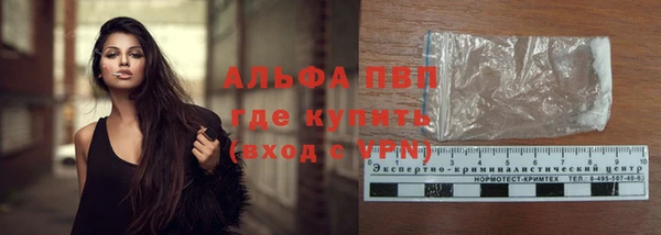 кокаин премиум Лагань