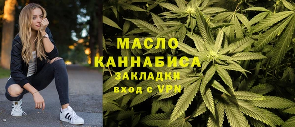 крисы Одинцово