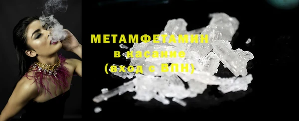 MDMA Нефтекумск