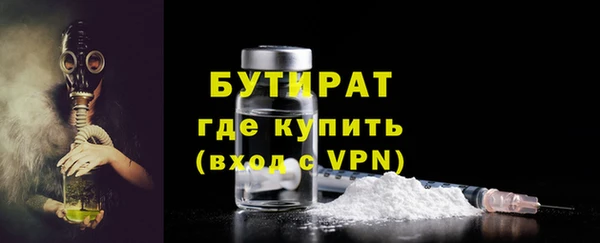эйфоретик Липки