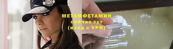 кокаин премиум Лагань
