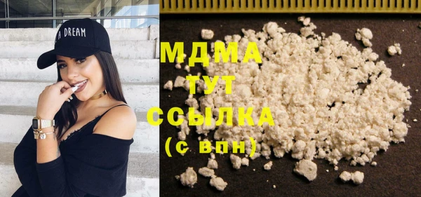 MDMA Нефтекумск