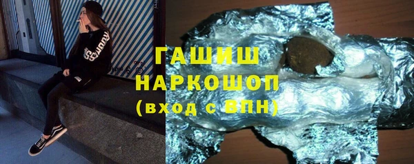 кокаин премиум Лагань