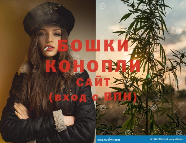 гашик Лихославль