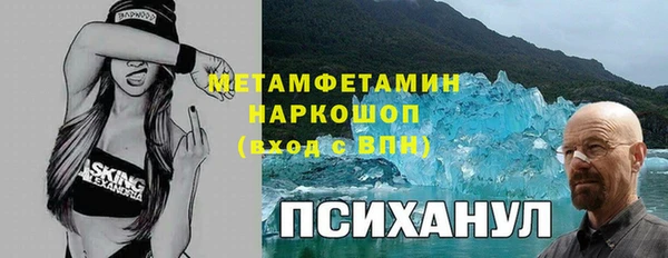 гашик Лихославль