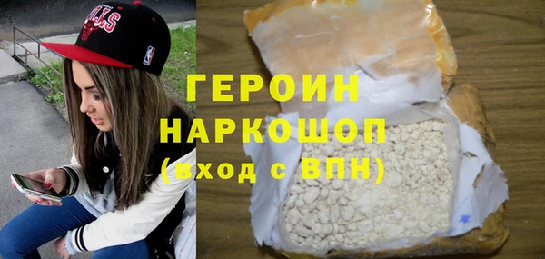 гашик Лихославль