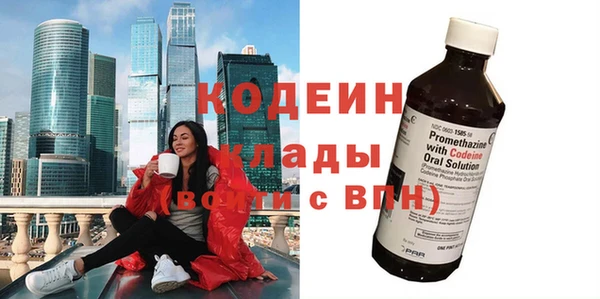кокаин премиум Лагань