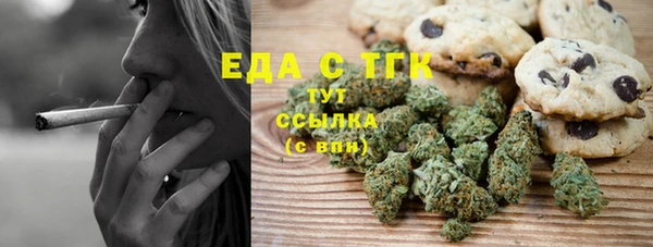 трава Ладушкин
