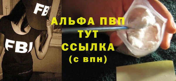 меф Березники