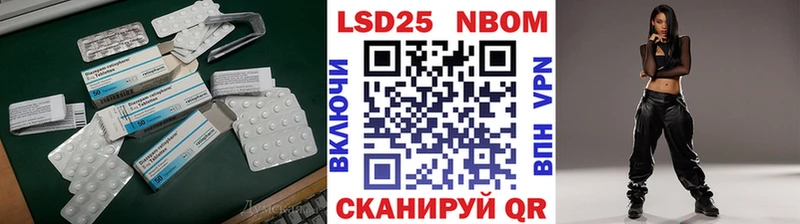 LSD-25 экстази кислота  Энем 
