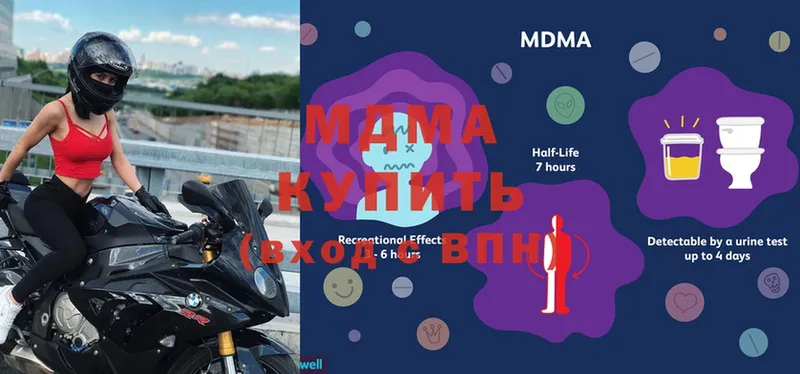 shop клад  Энем  MDMA Molly 