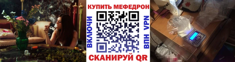 Мефедрон 4 MMC  OMG ТОР  Энем  купить наркотики сайты 