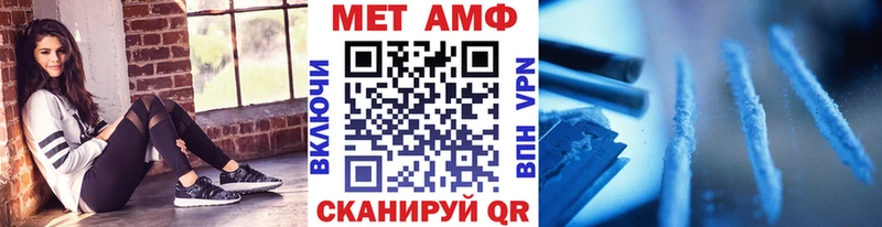 где купить   Энем  Метамфетамин витя 