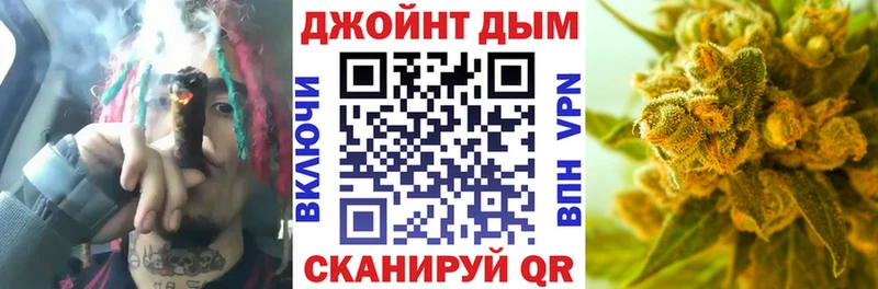 цены наркотик  Энем  MEGA зеркало  Марихуана Ganja 